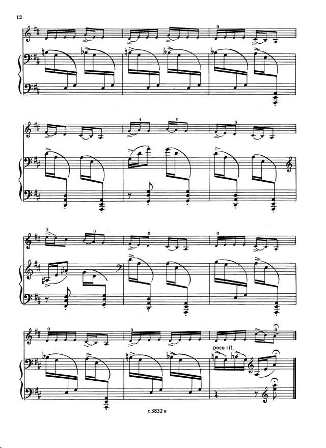 Селени И. Три пьесы для скрипки и фортепиано_Страница_04.jpg