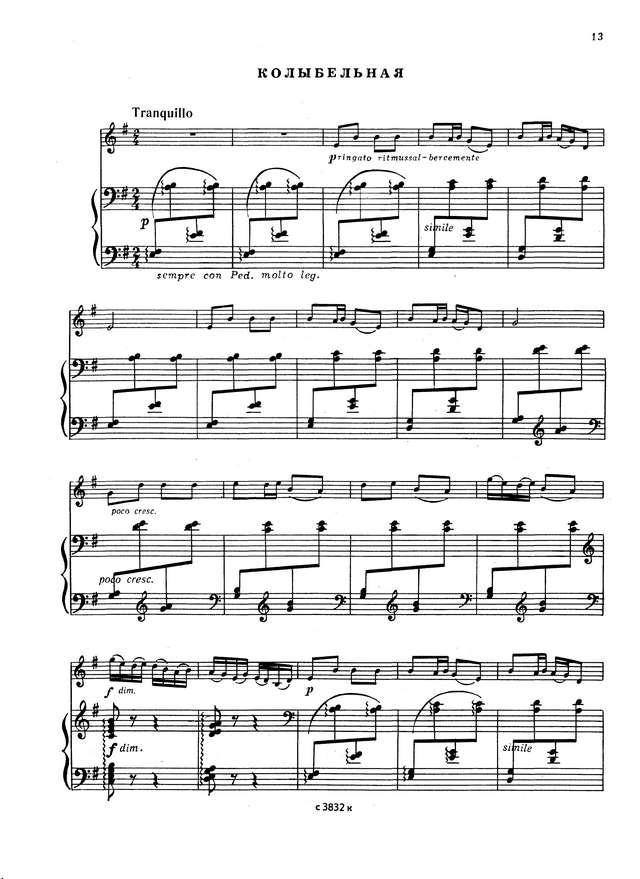 Селени И. Три пьесы для скрипки и фортепиано_Страница_05.jpg