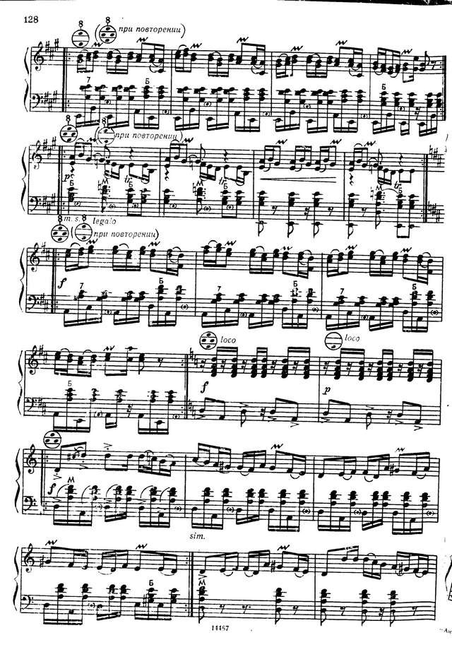 Семёнов В. Болгарская сюита_Страница_7.jpg