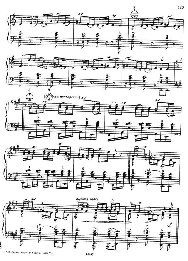 Семёнов В. Болгарская сюита_Страница_8.jpg