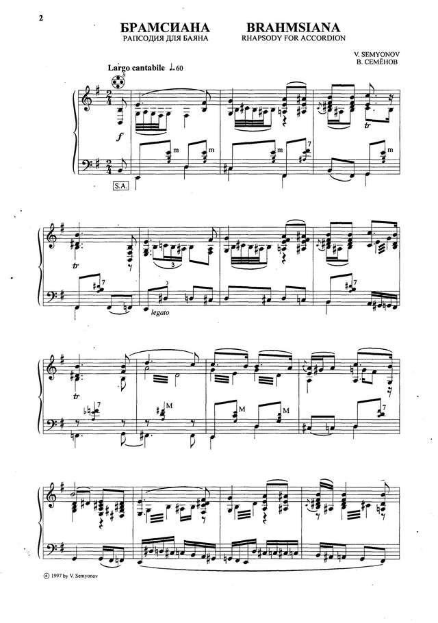 Семёнов В. Брамсиана. Рапсодия для баяна_Страница_01.jpg