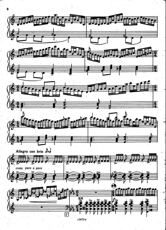 Семёнов В. Импровизация на тему ''Соловейко''_Страница_3.jpg