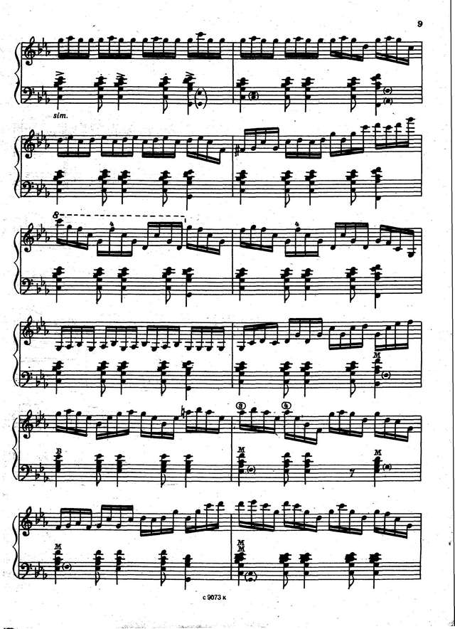 Семёнов В. Импровизация на тему ''Соловейко''_Страница_4.jpg