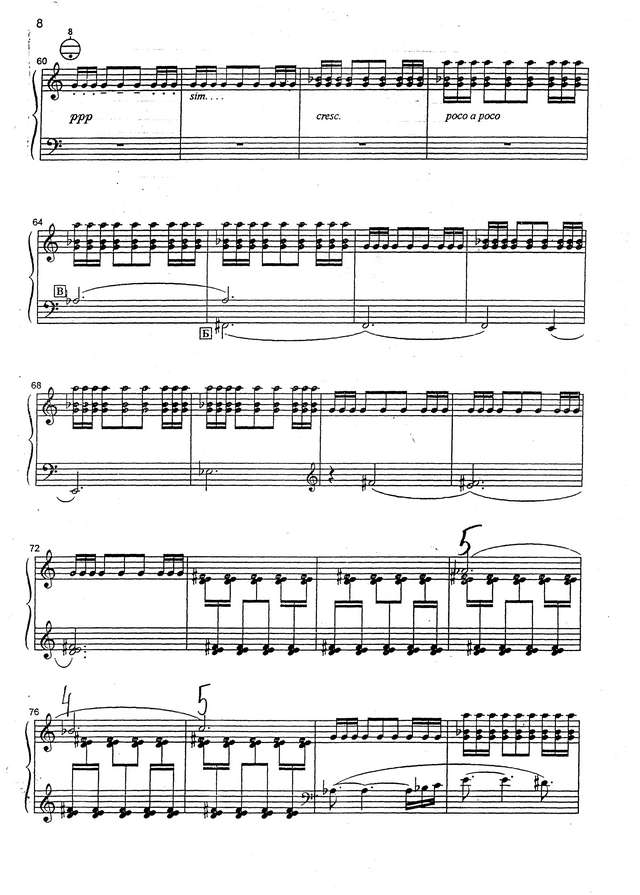 Семёнов В. Каприс №2_Страница_6.jpg