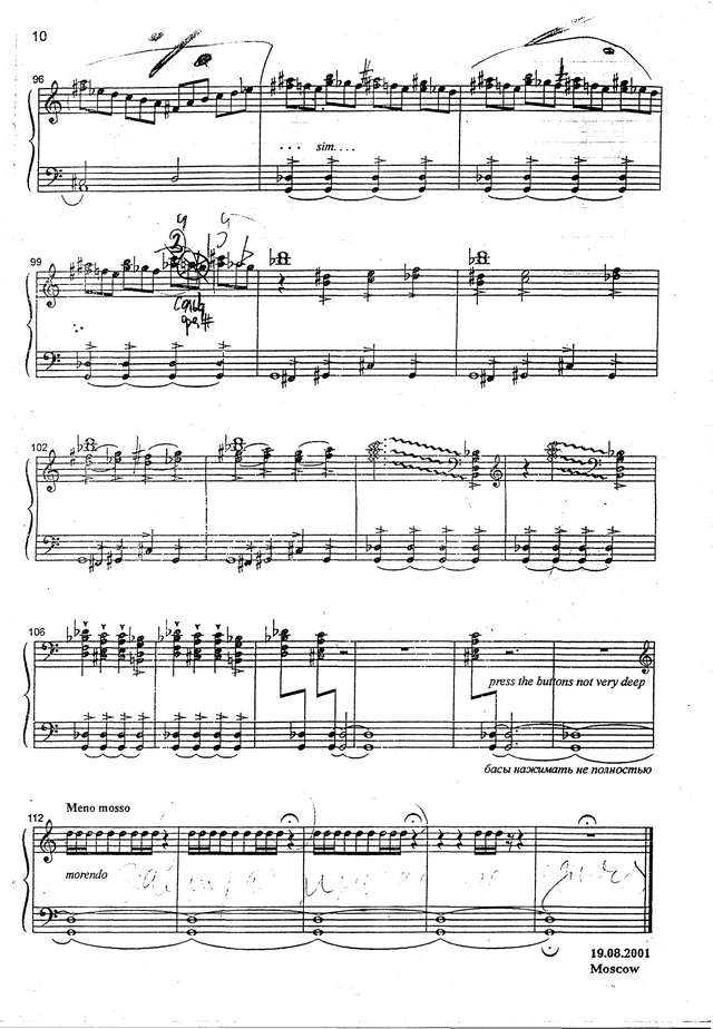 Семёнов В. Каприс №2_Страница_8.jpg