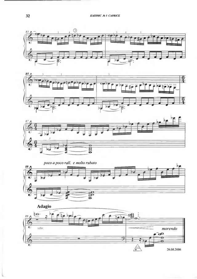 Семенов В. Каприс №3_Страница_8.jpg