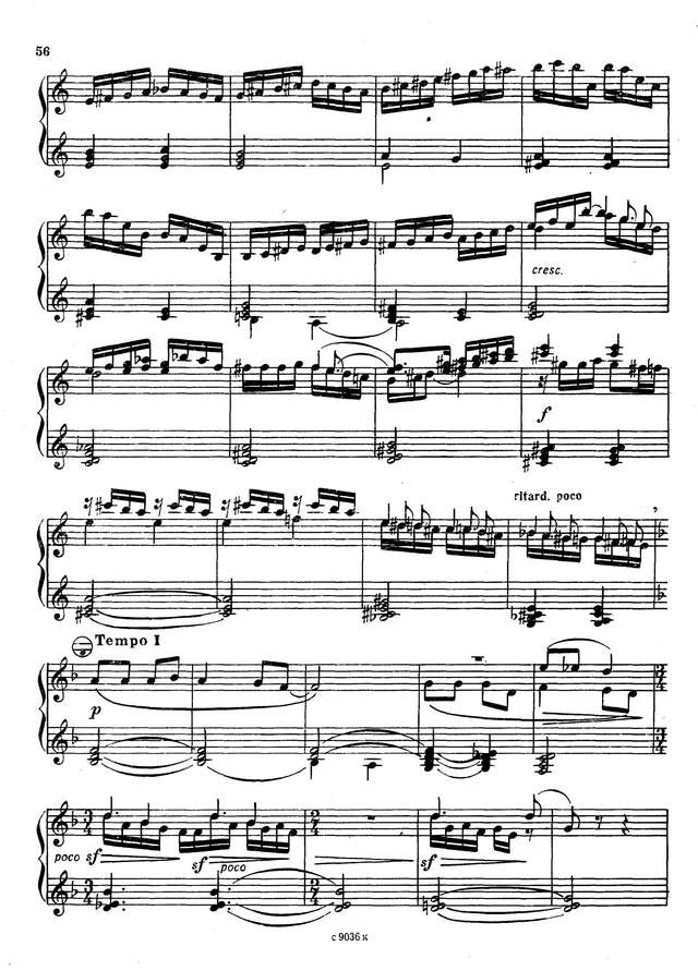 Семёнов В. Реченька и полька Янка_Страница_3.jpg