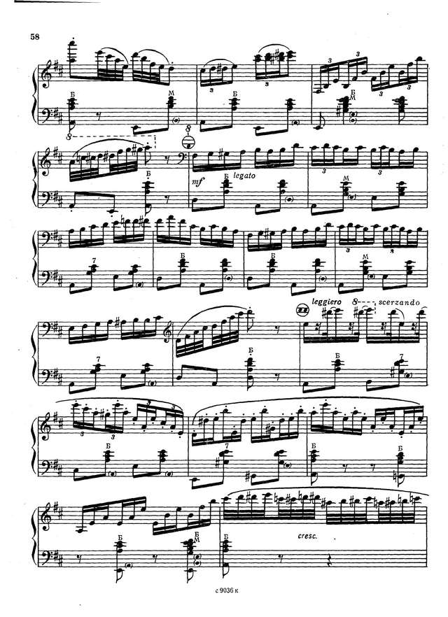 Семёнов В. Реченька и полька Янка_Страница_5.jpg