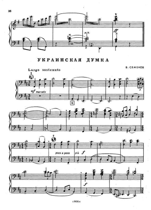 Семёнов В. Украинская думка_Страница_1.jpg