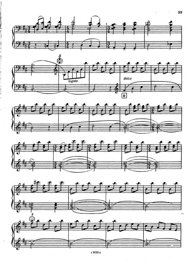 Семёнов В. Украинская думка_Страница_2.jpg