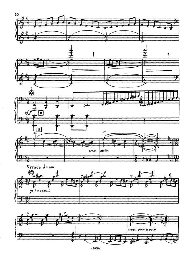 Семёнов В. Украинская думка_Страница_3.jpg