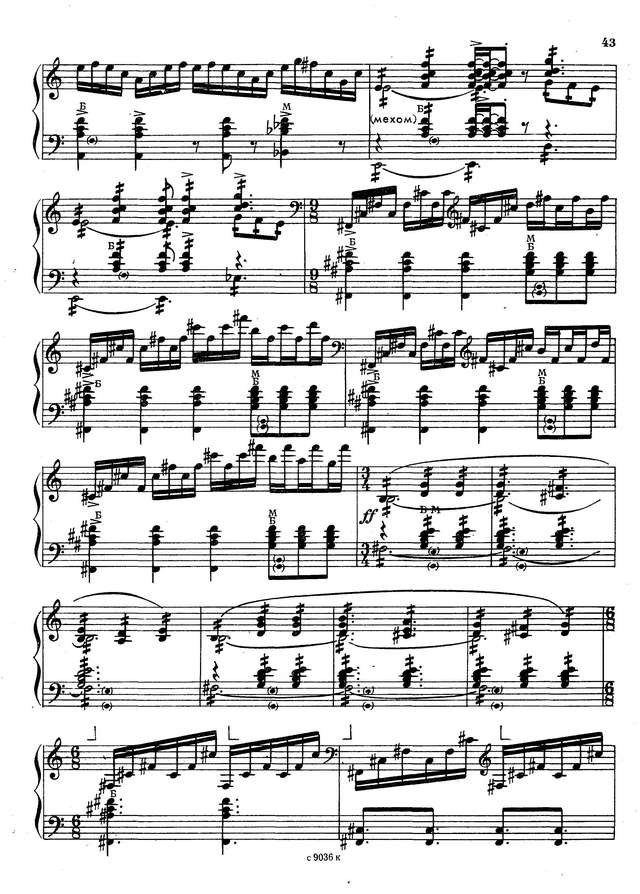 Семёнов В. Украинская думка_Страница_6.jpg