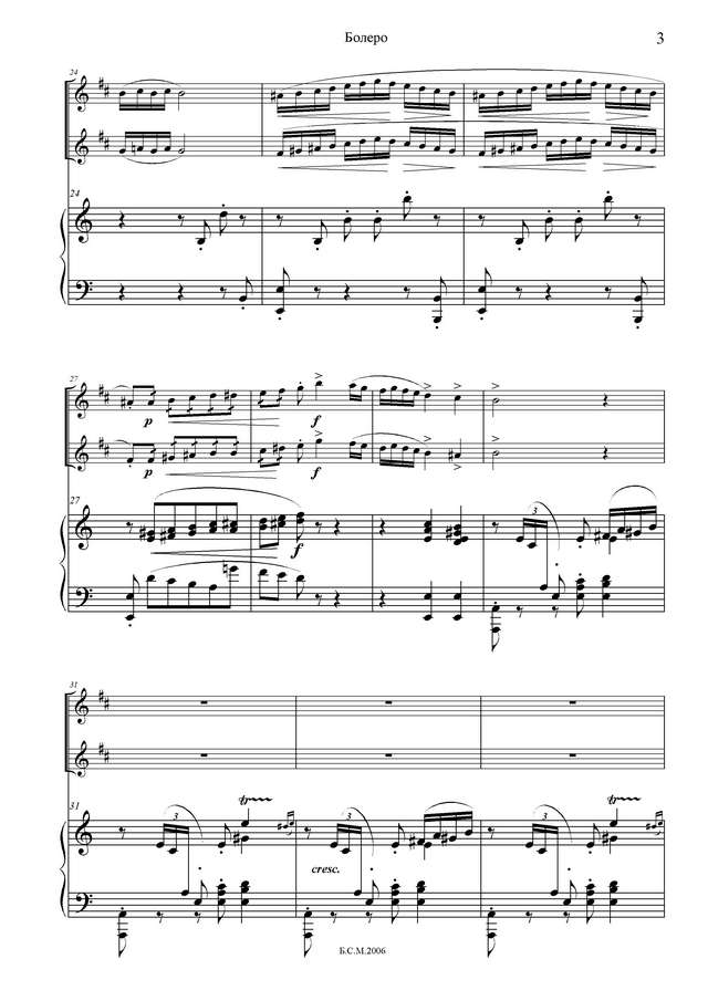 Сен-Санс К. Болеро_Страница_03.jpg