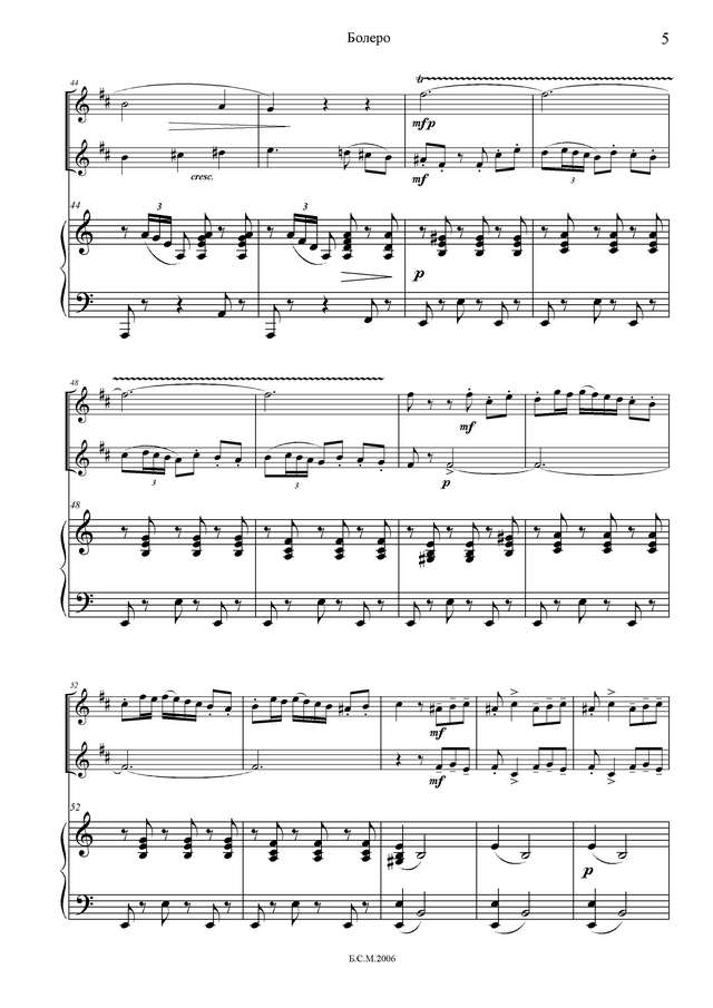 Сен-Санс К. Болеро_Страница_05.jpg