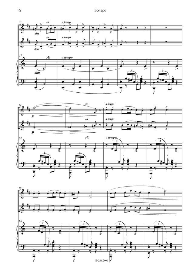 Сен-Санс К. Болеро_Страница_06.jpg