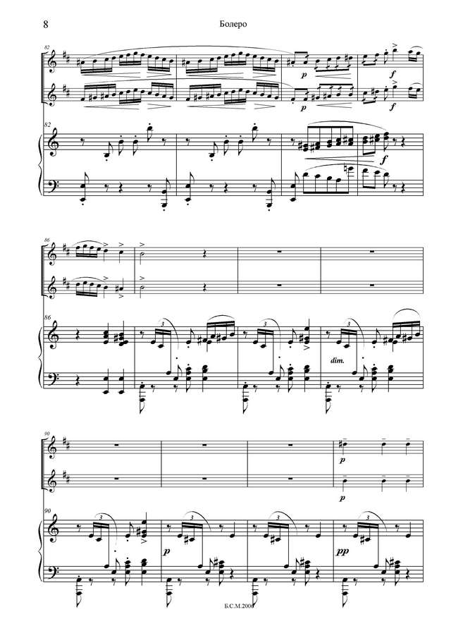 Сен-Санс К. Болеро_Страница_08.jpg