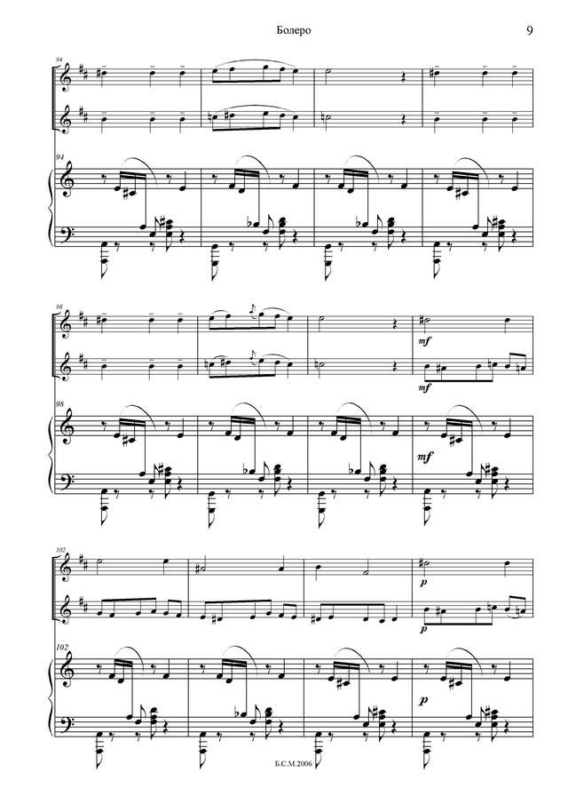 Сен-Санс К. Болеро_Страница_09.jpg