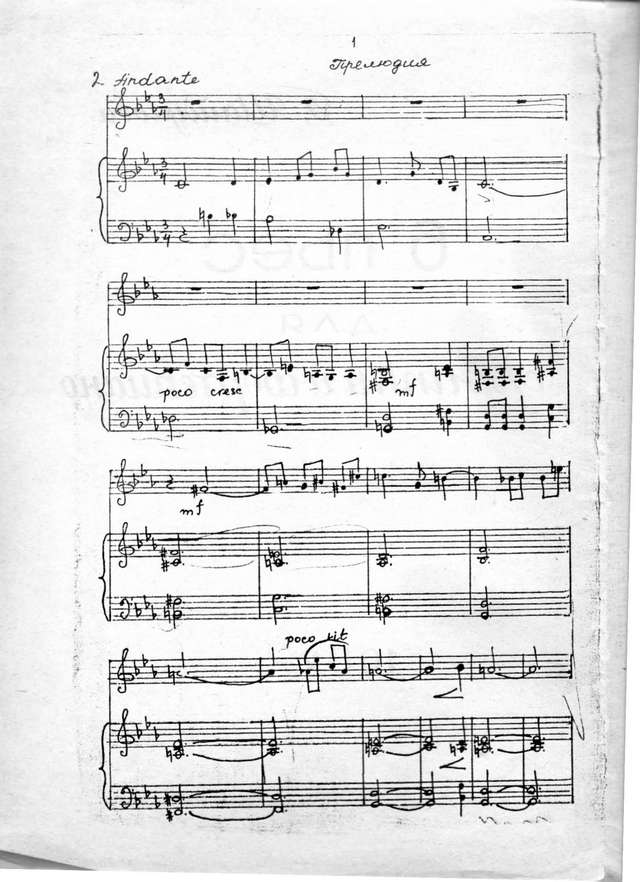 Шайдулова Г. 6 пьес для скрипки и фортепьяно_Страница_04.jpg