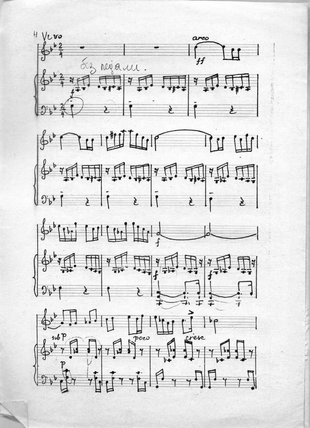 Шайдулова Г. 6 пьес для скрипки и фортепьяно_Страница_05.jpg