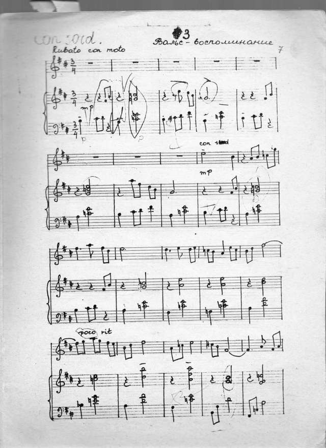 Шайдулова Г. 6 пьес для скрипки и фортепьяно_Страница_08.jpg