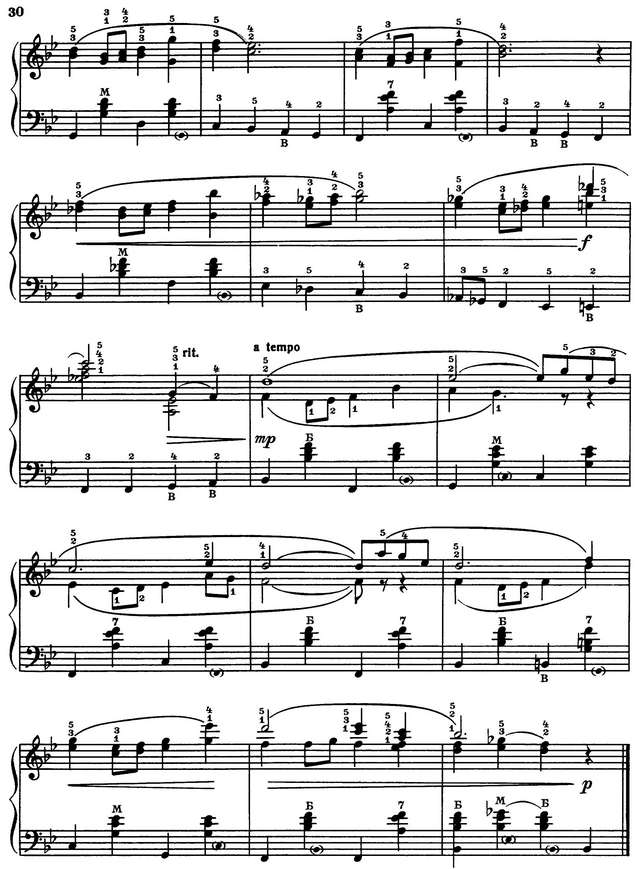 Шахов Г. Мой зеленый друг_Страница_2.jpg