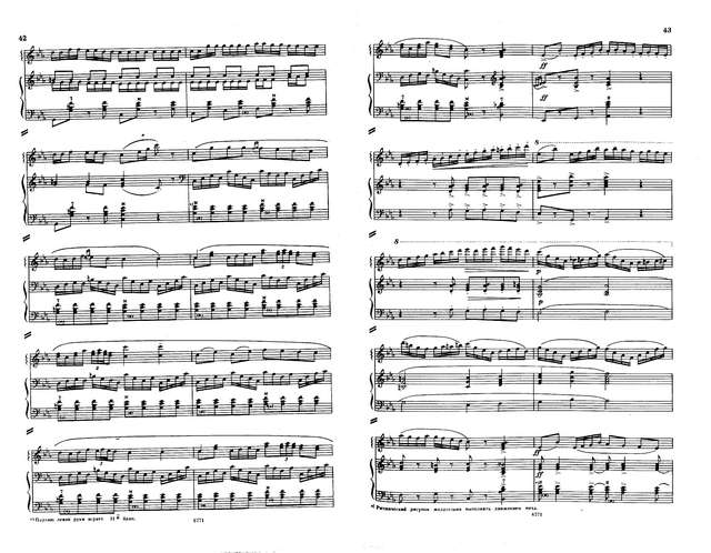 Шалаев А.  Дождик_Страница_2.jpg