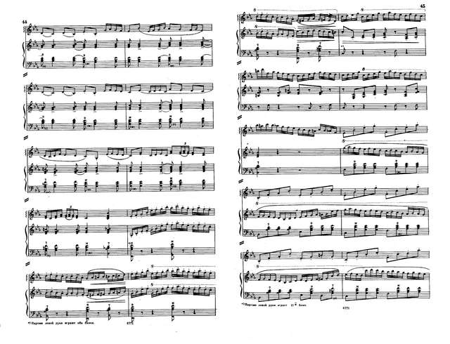 Шалаев А.  Дождик_Страница_3.jpg