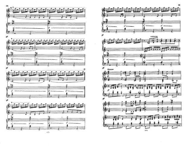 Шалаев А. Фаназия на тему песни У зари-то,у зореньки_Страница_2.jpg