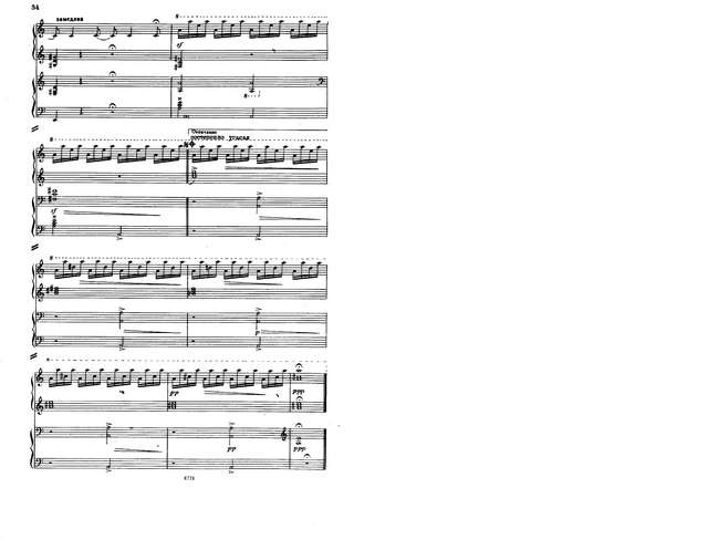 Шалаев А. Фаназия на тему песни У зари-то,у зореньки_Страница_5.jpg