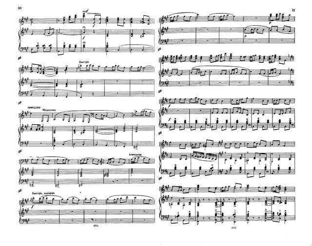 Шалаев А. Фантазия на темы двух песен_Страница_2.jpg