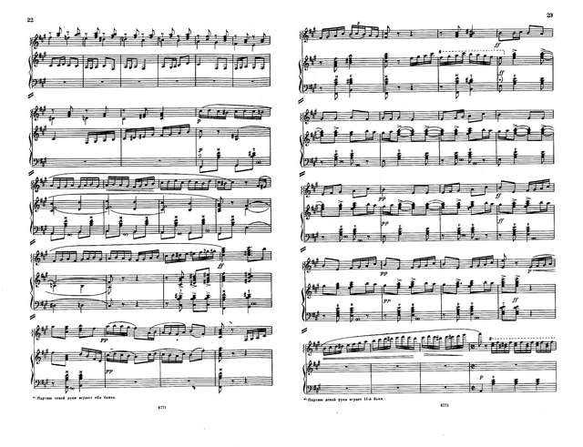 Шалаев А. Фантазия на темы двух песен_Страница_3.jpg