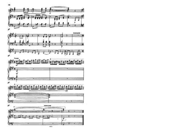 Шалаев А. Фантазия на темы двух песен_Страница_5.jpg