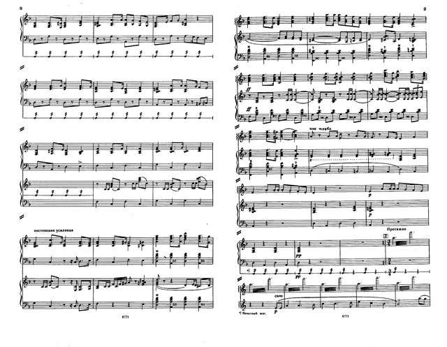 Шалаев А. Фантазия на темы революционных песен_Страница_2.jpg