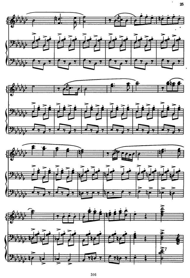 Шалаев А. Молдавский танец_Страница_03.jpg