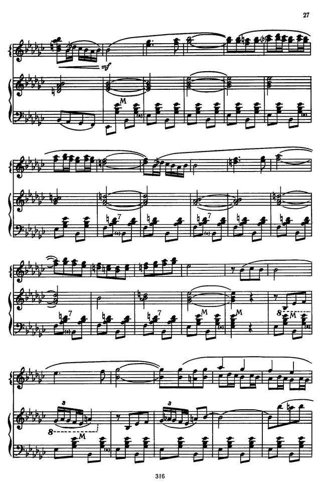 Шалаев А. Молдавский танец_Страница_05.jpg