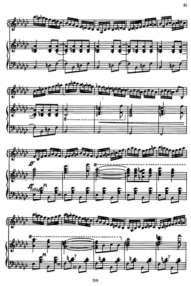 Шалаев А. Молдавский танец_Страница_09.jpg