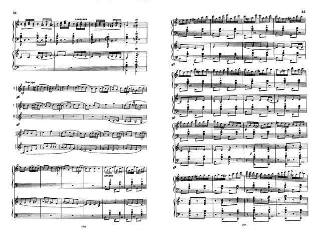 Шалаев А. На горе-то калина_Страница_2.jpg