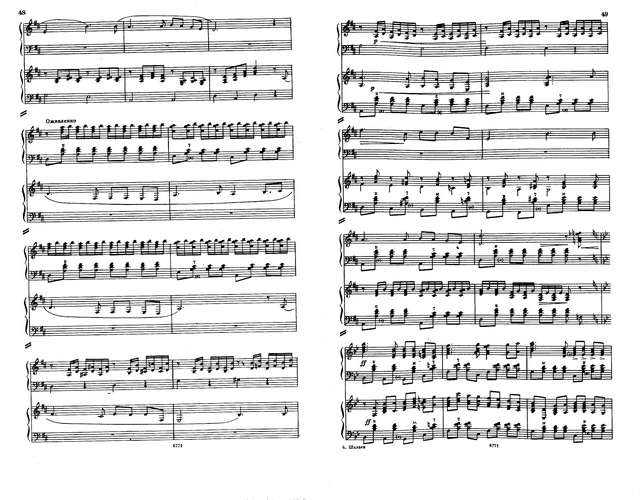 Шалаев А. Не слышно шуму городского_Страница_2.jpg