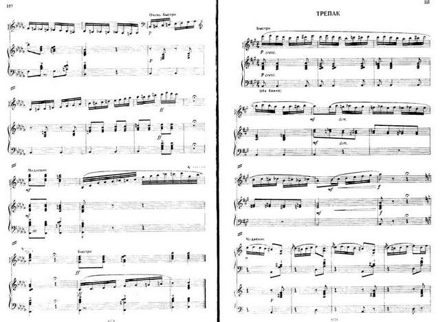 Шалаев А. Полосонька_Страница_6.jpg