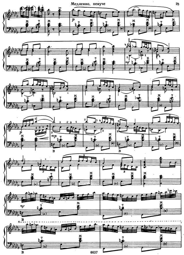 Шалаев А. Полосынька_Страница_2.jpg