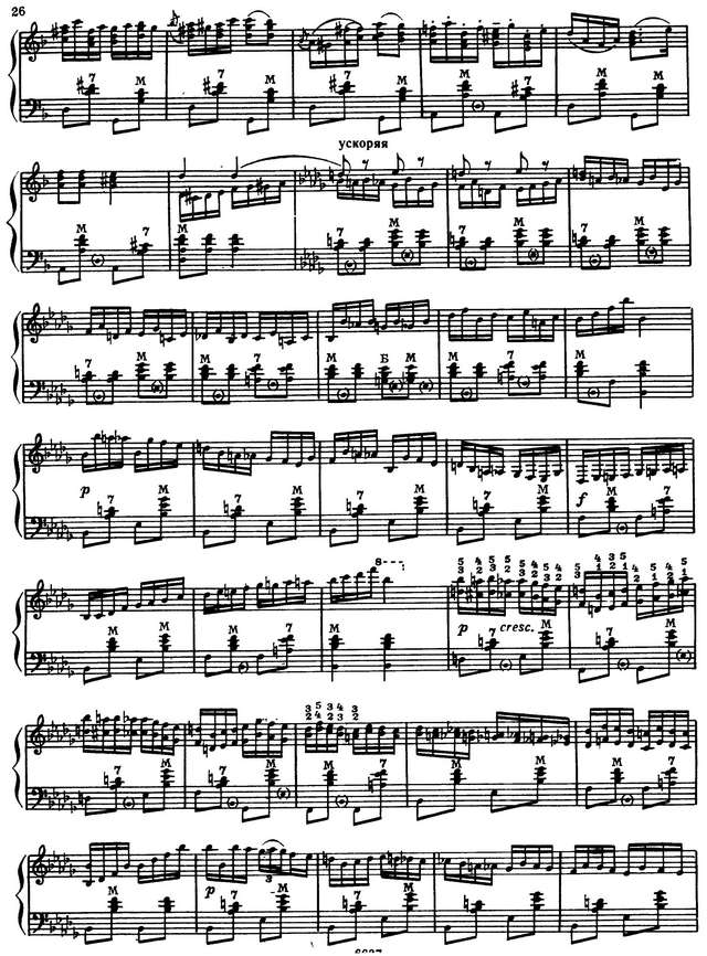 Шалаев А. Полосынька_Страница_5.jpg