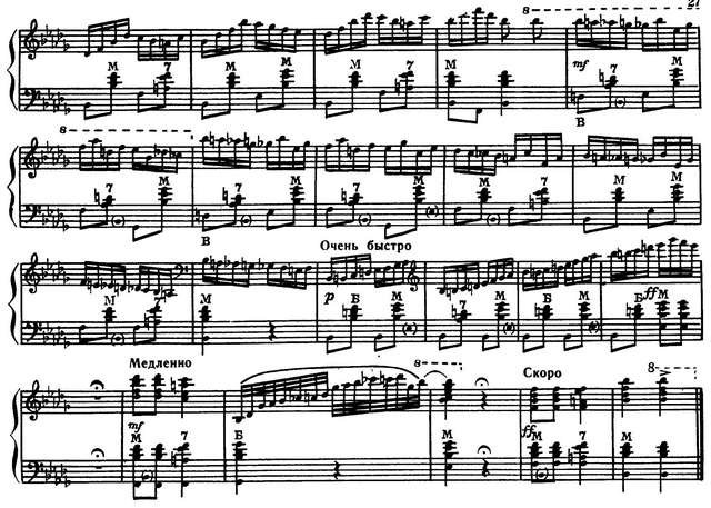 Шалаев А. Полосынька_Страница_6.jpg