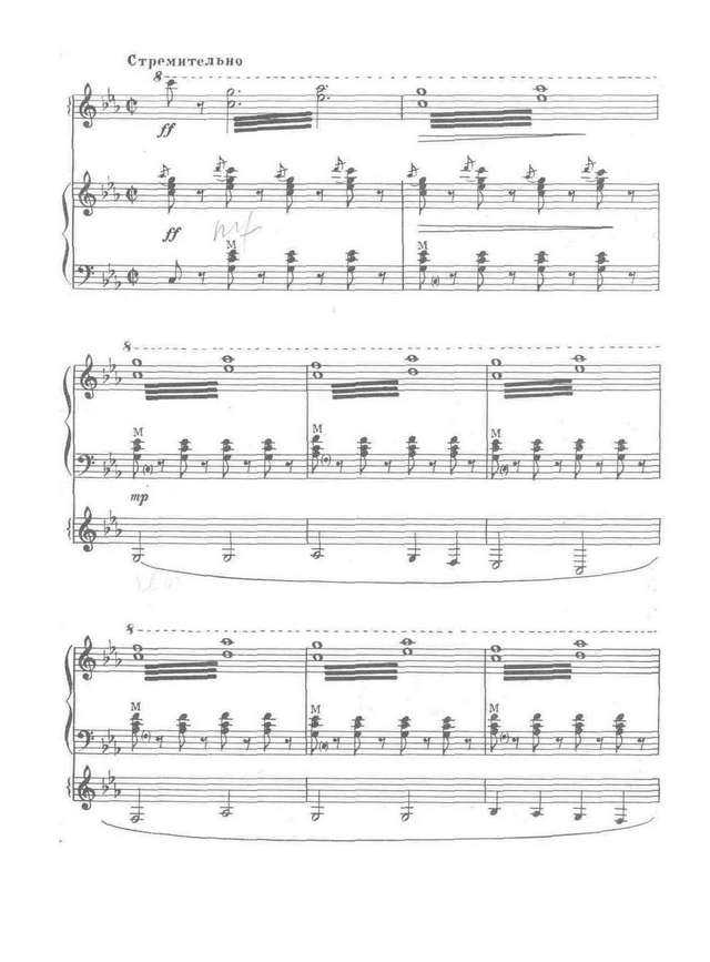 Шалаев А. Русская метелица_Страница_03.jpg