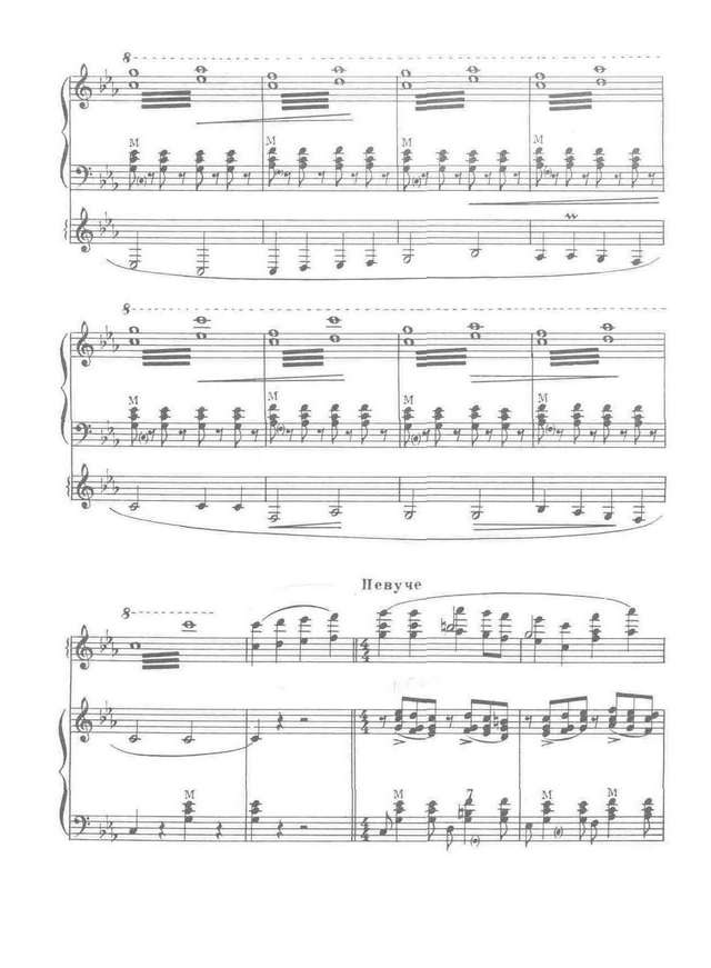 Шалаев А. Русская метелица_Страница_04.jpg