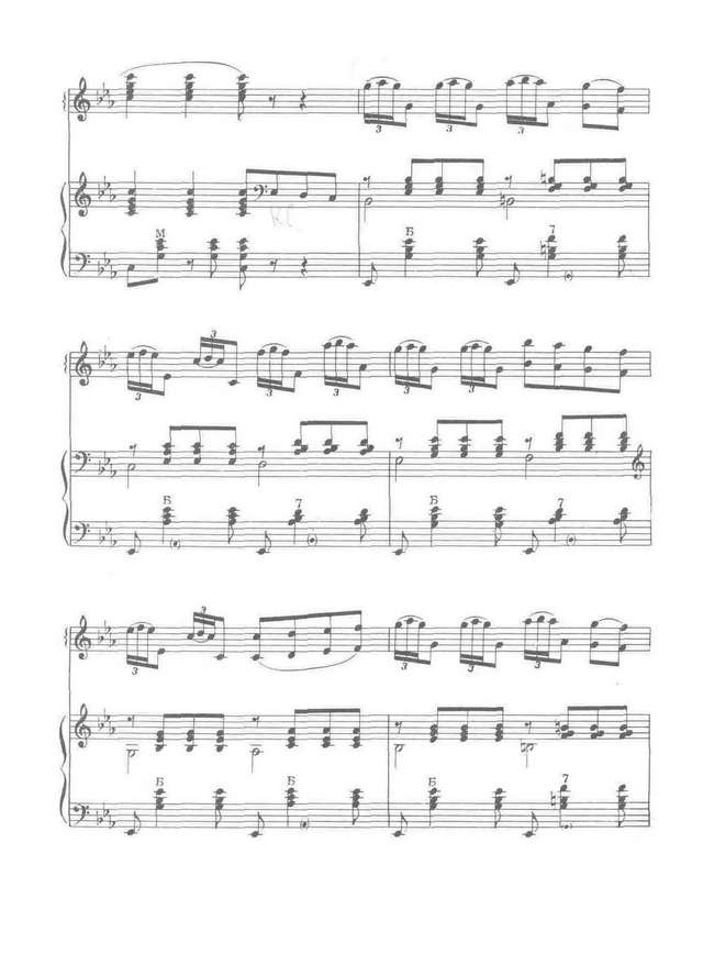 Шалаев А. Русская метелица_Страница_06.jpg