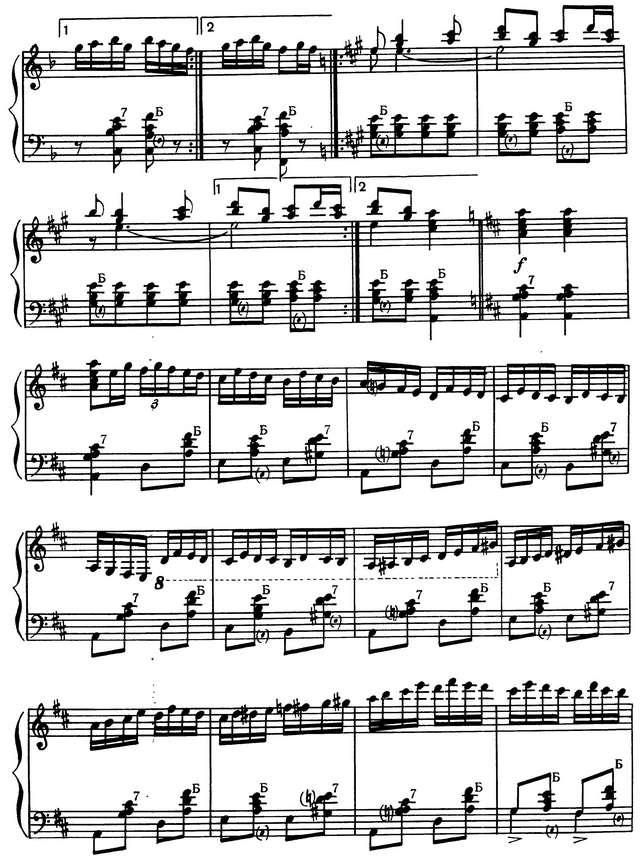 Шалаев А. Русская плясовая_Страница_4.jpg