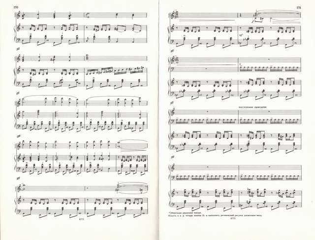 Шалаев А. В путь_Страница_3.jpg