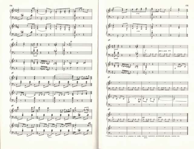 Шалаев А. В путь_Страница_5.jpg