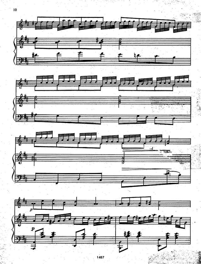 Шалов А. Ах, не лист осенний_Страница_3.jpg