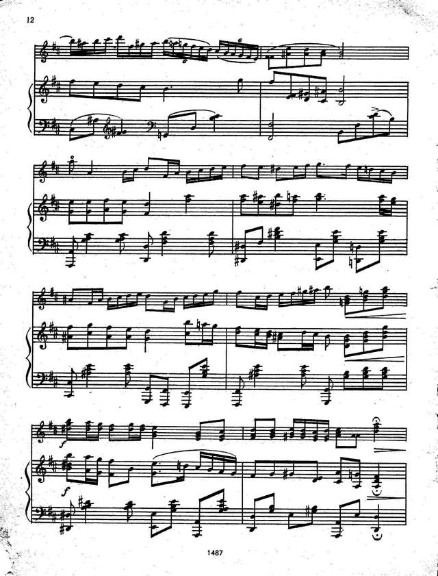 Шалов А. Ах, не лист осенний_Страница_5.jpg